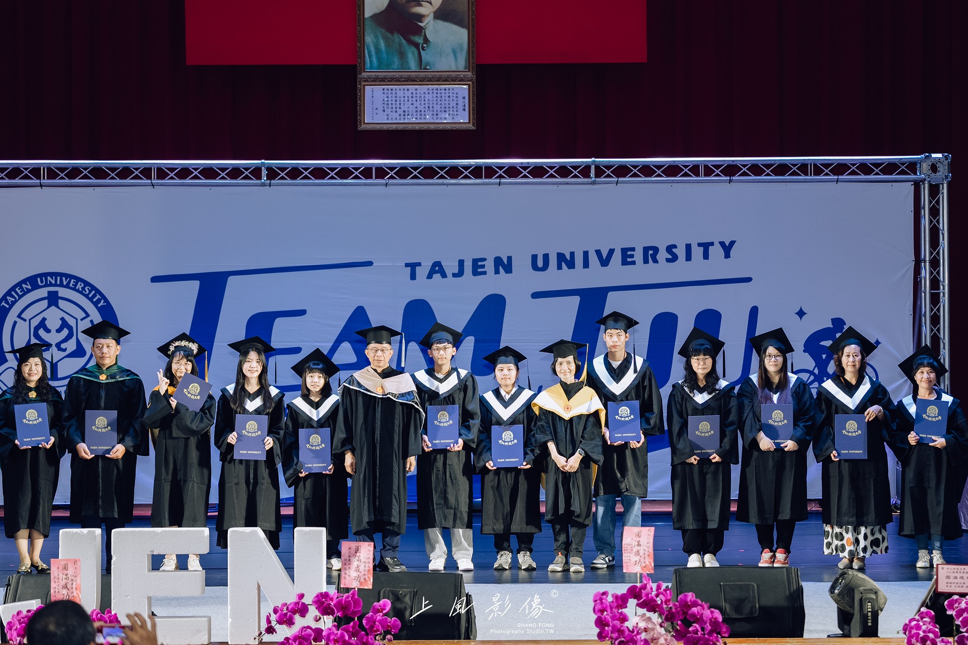 大仁科技大學114級畢業典禮