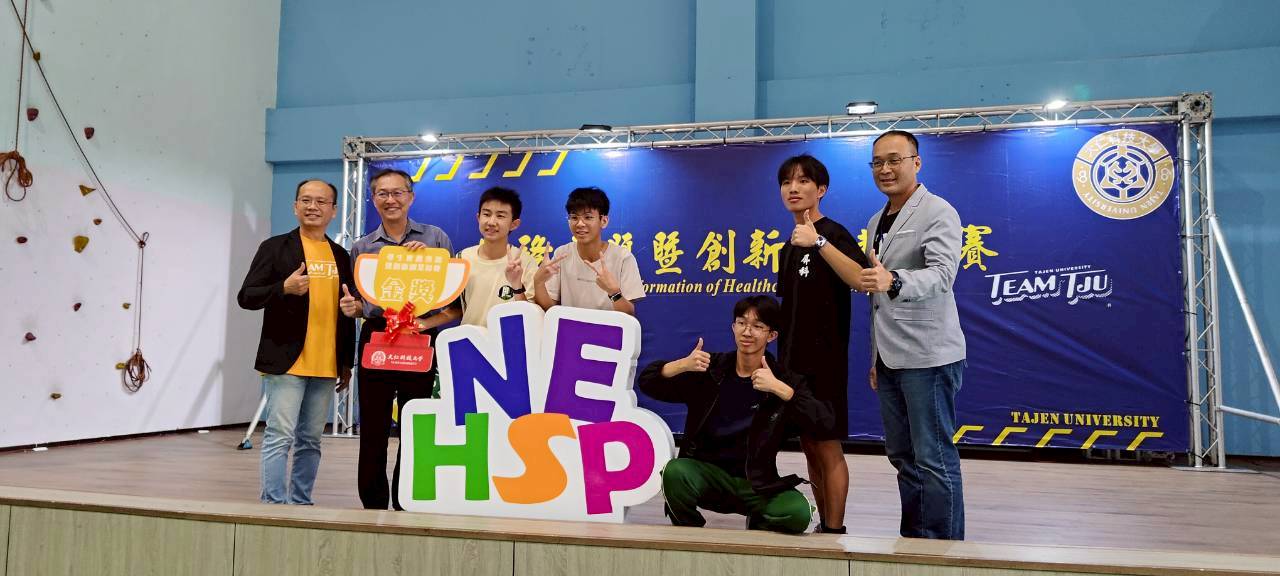 大仁科大推青年創新舞台,三力共創地方教育新典範