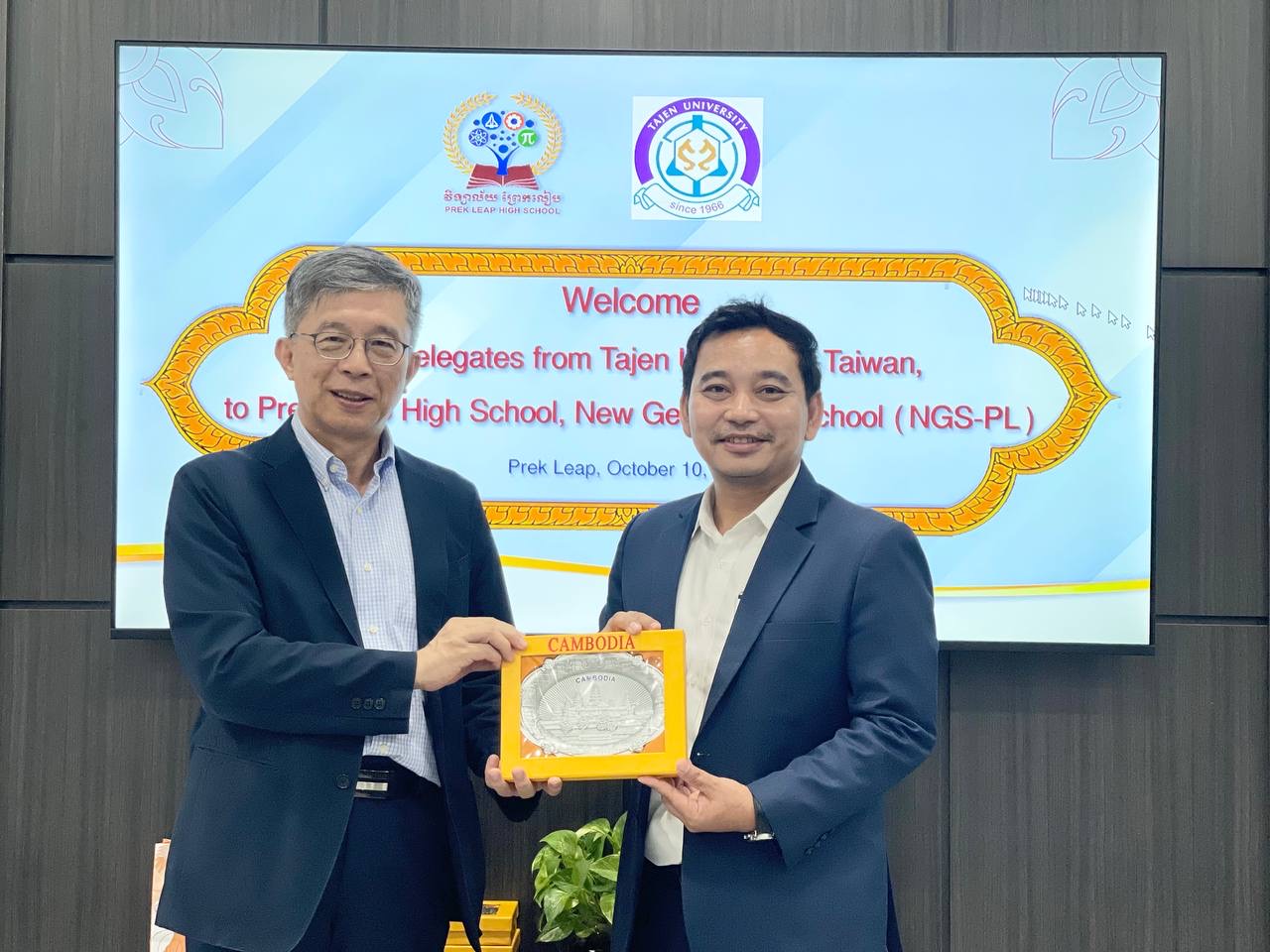 大仁科技大學 郭代璜校長(左)與Preah Sisowat校方合影