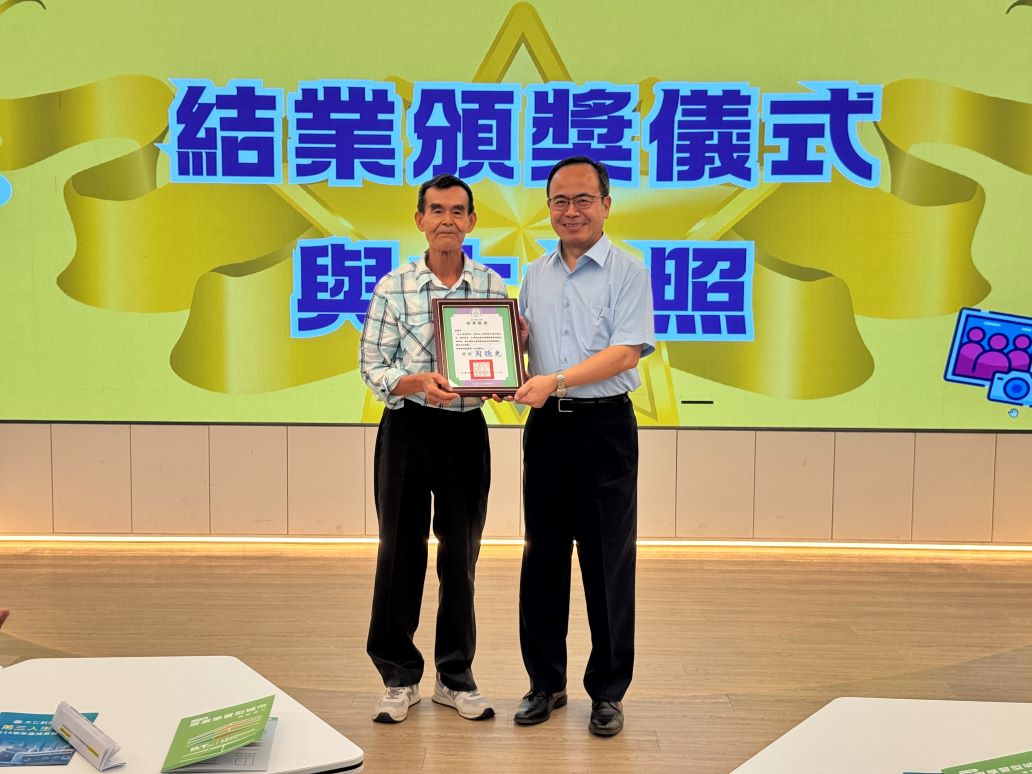 大仁科大周德光校長親自頒發結業證書,肯定學員持續精進自我的精神