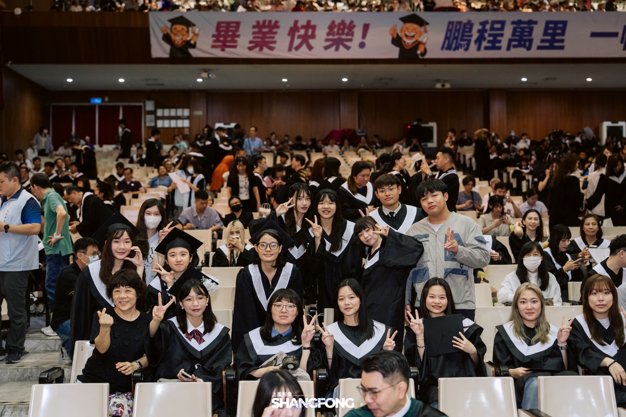 大仁科技大學2026畢業典禮