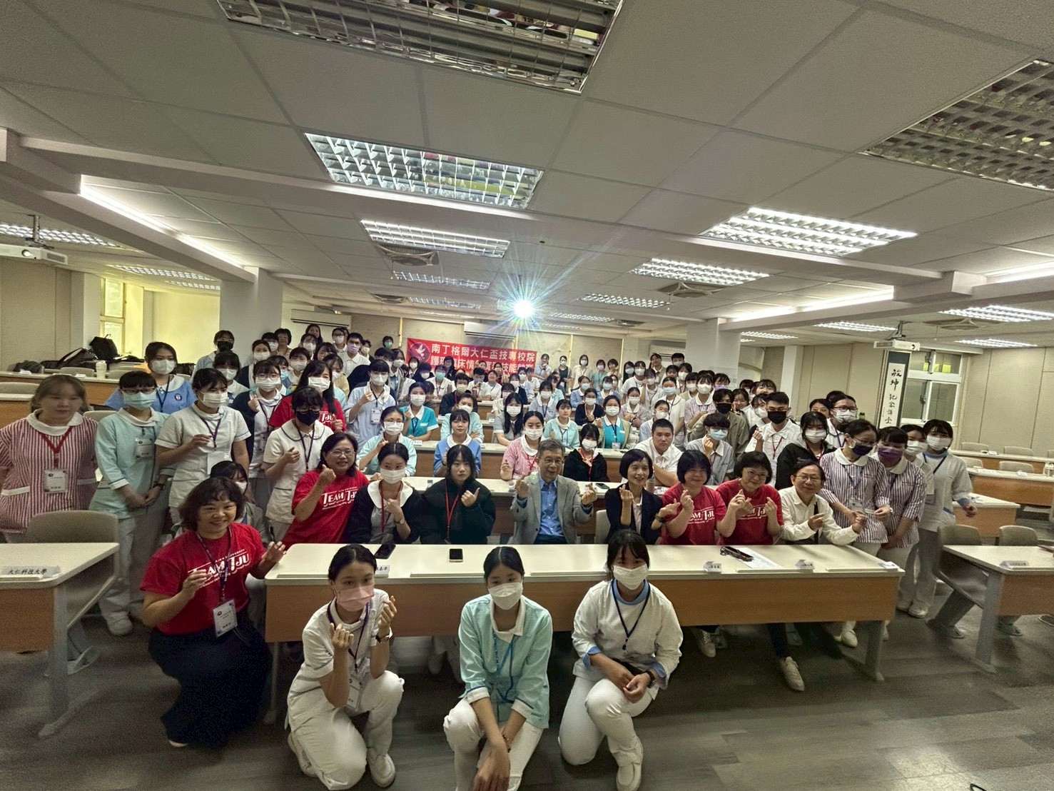 2025年大仁盃技專校院護理臨床情境實務技能競賽合影