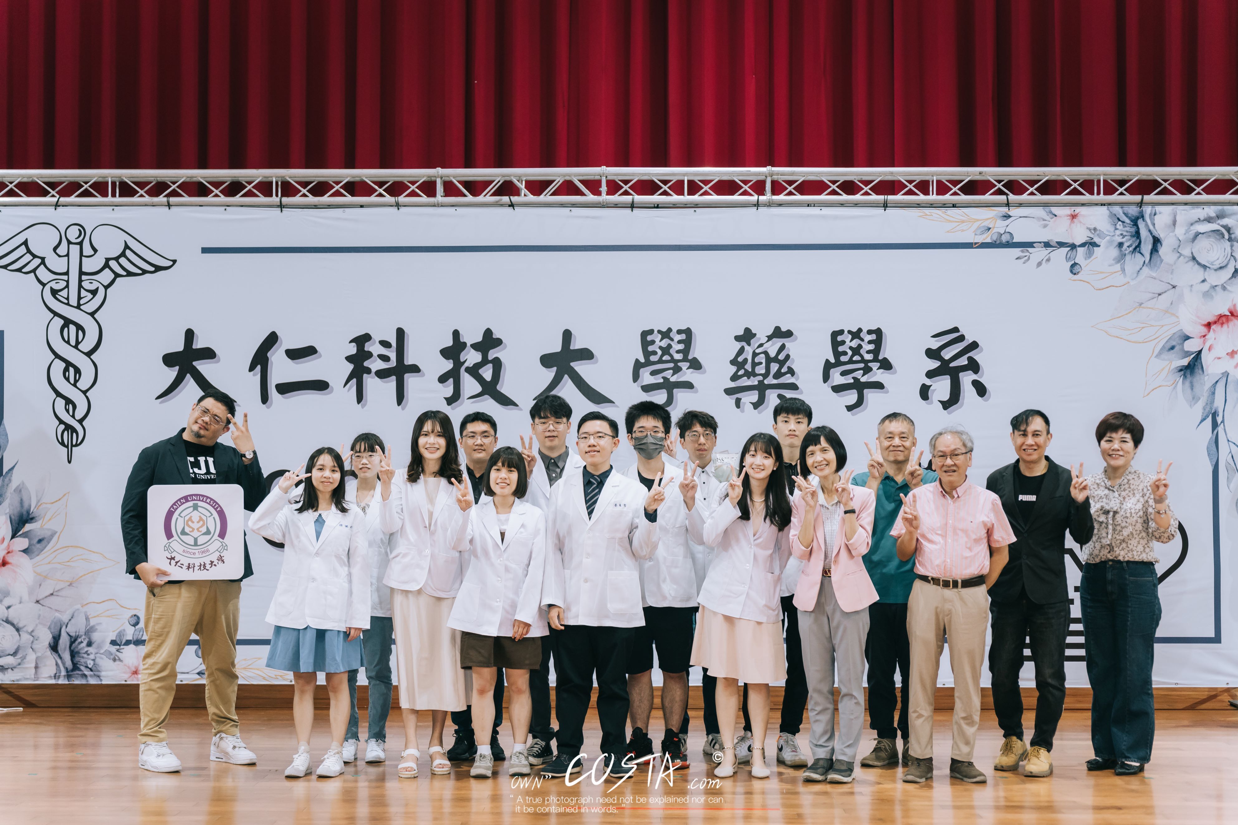 大仁科技大學藥學系109級授袍典禮 藥學系師生合影