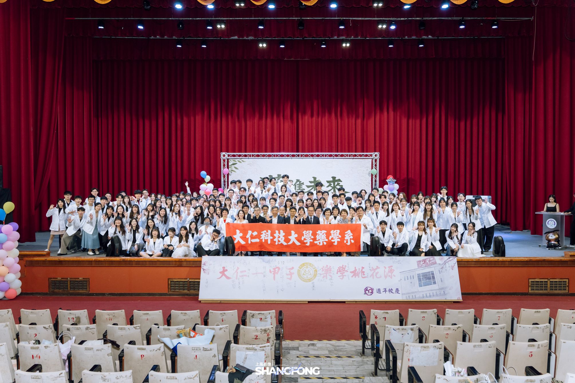 圖1、藥學系111級師生大合照