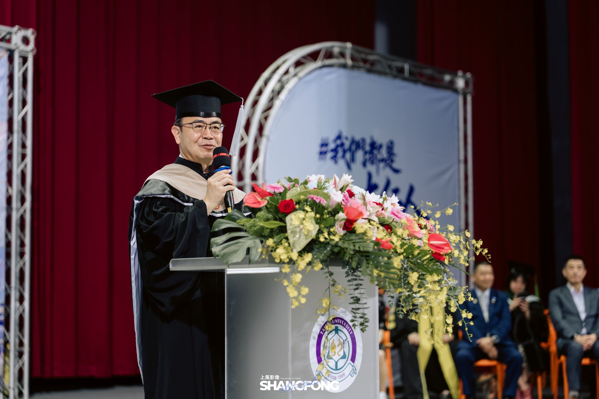 大仁科技大學 周德光校長致詞1