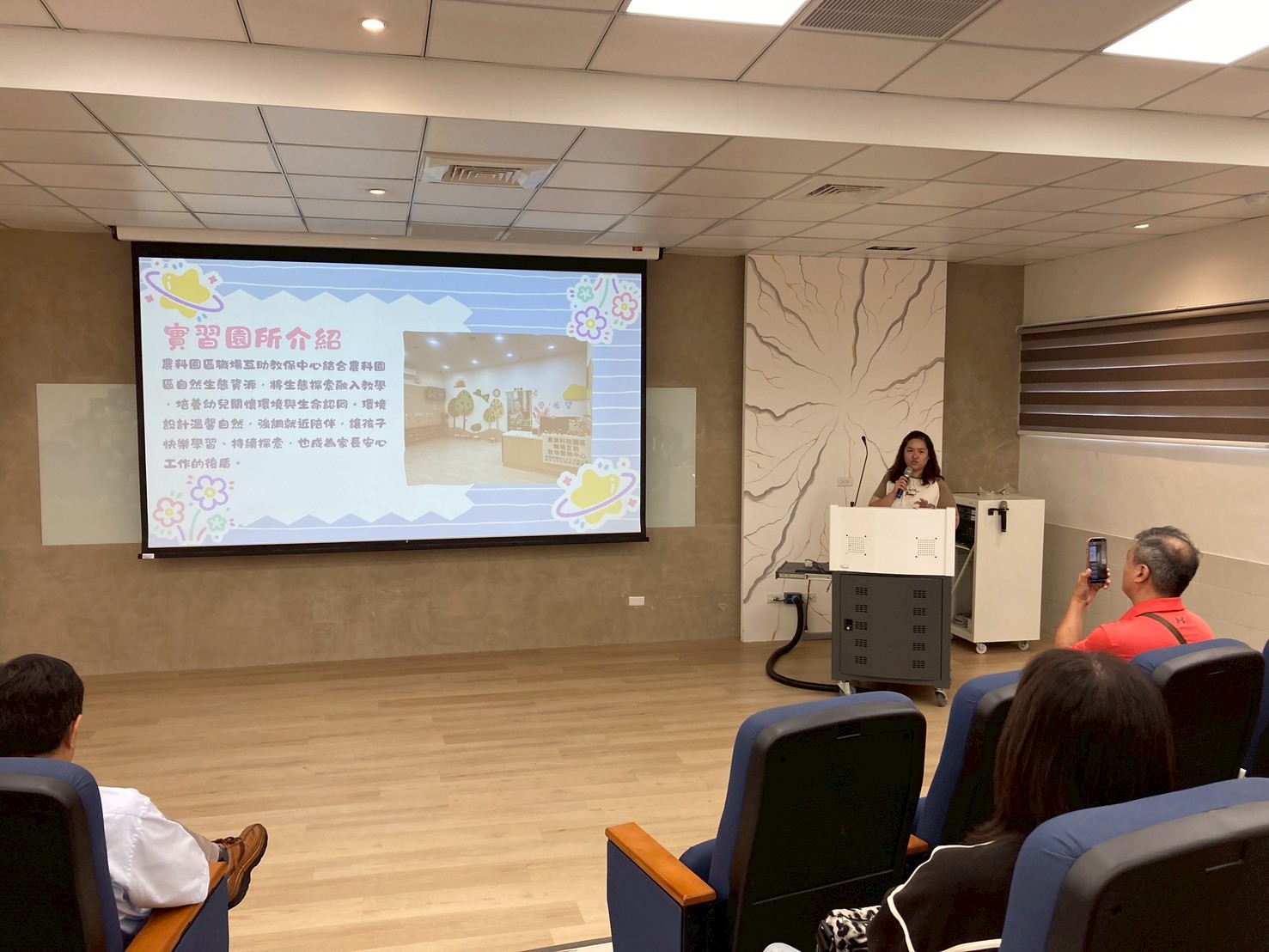 實習生江晨發表長榮百合國小附幼