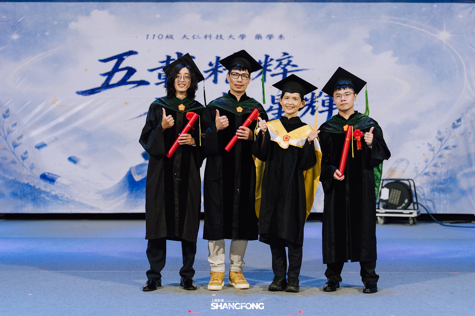 大仁科技大學藥學系撥穗典禮活動