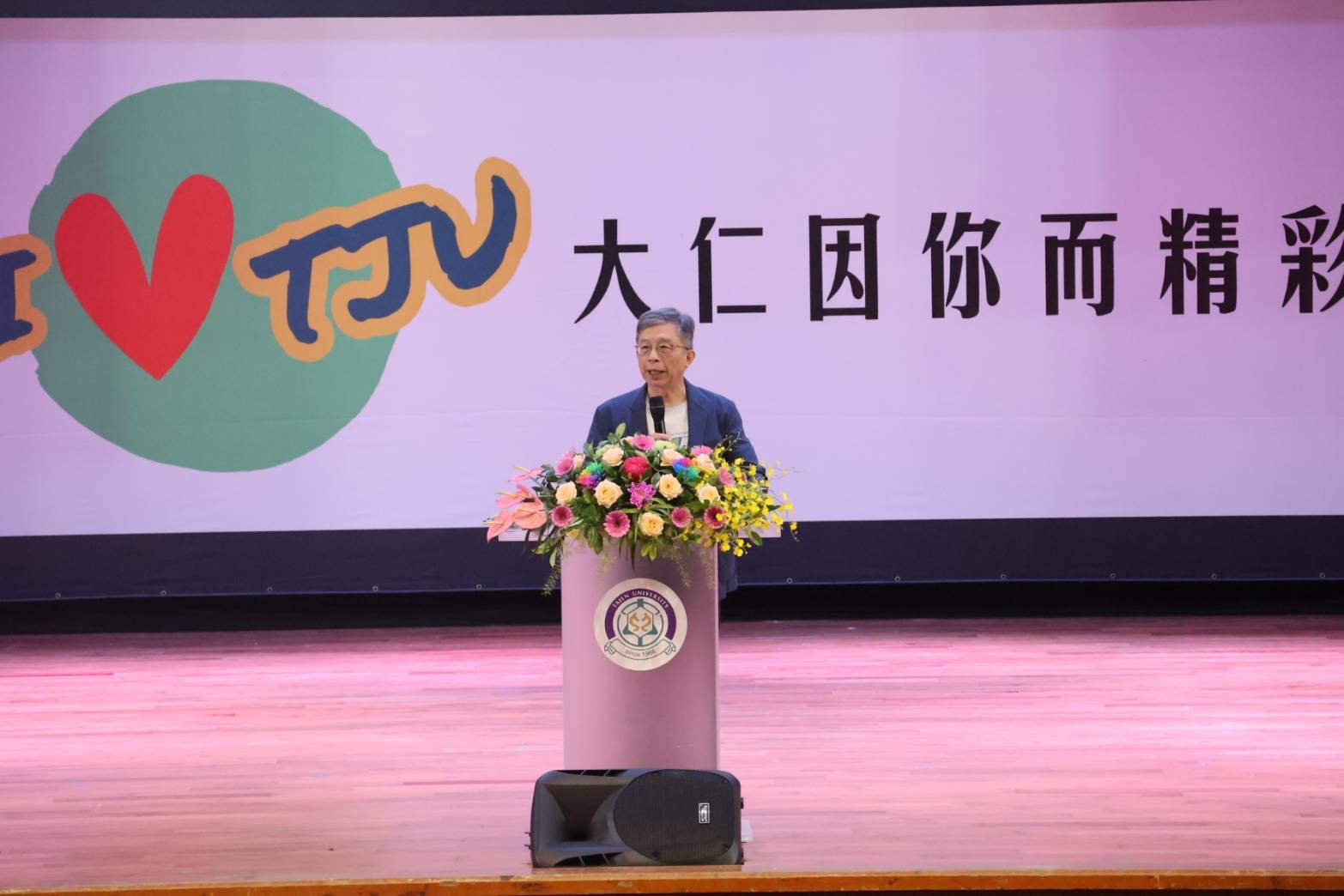 大仁科技大學 校長致詞
