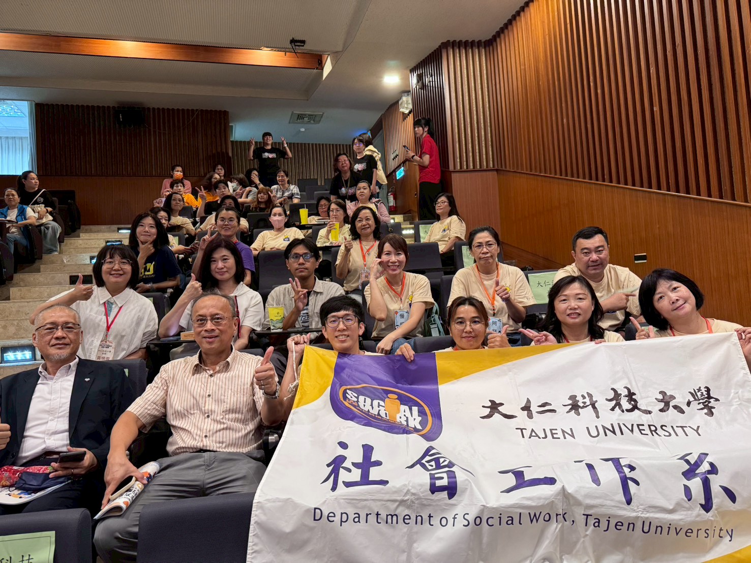 大仁科大社工系全體師生合照