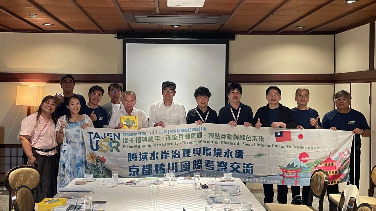 雙方與會人員合照