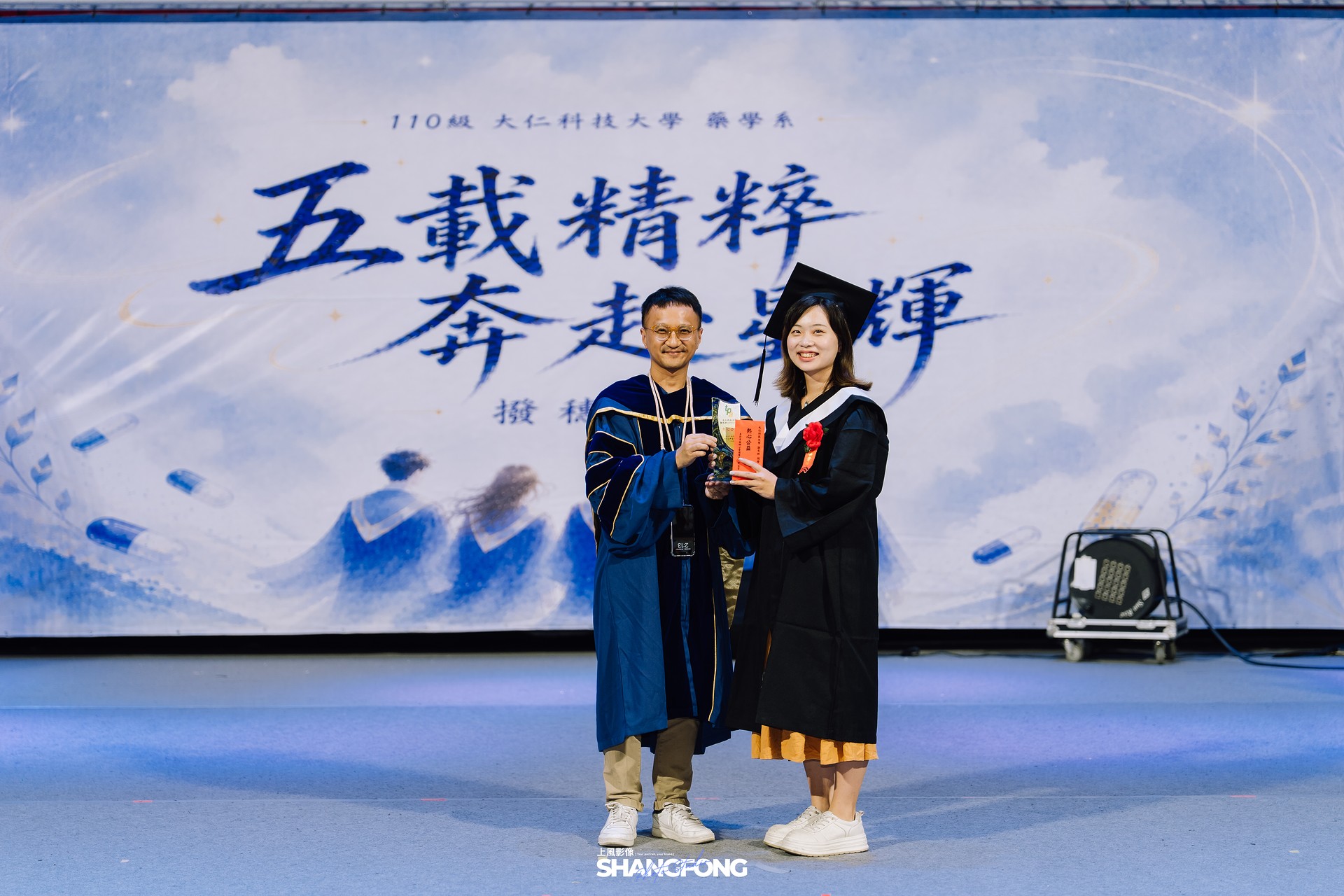 大仁科技大學藥學系撥穗典禮活動