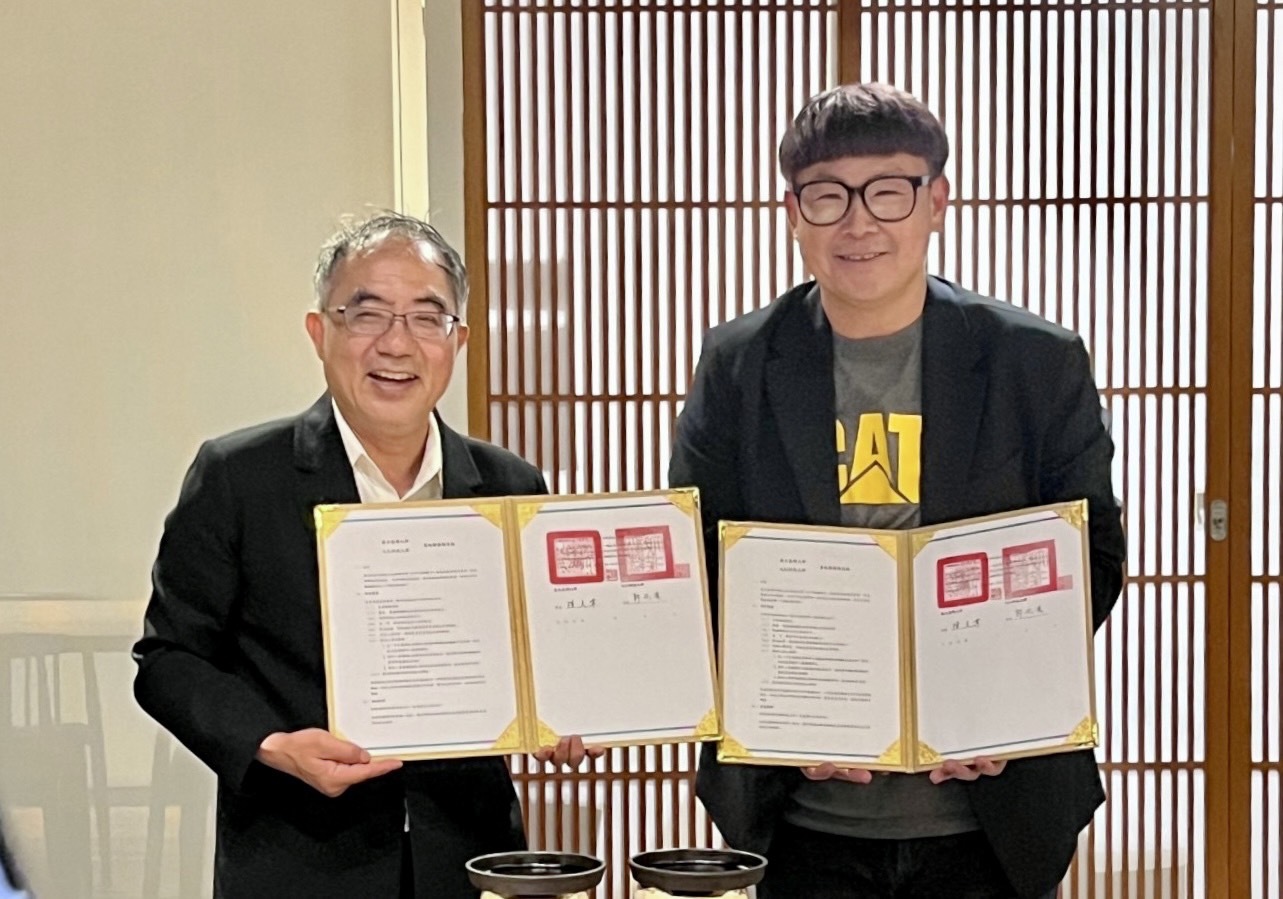 2023-09-22 大仁科大與臺灣大學簽訂合作備忘錄 開啟合作新篇章