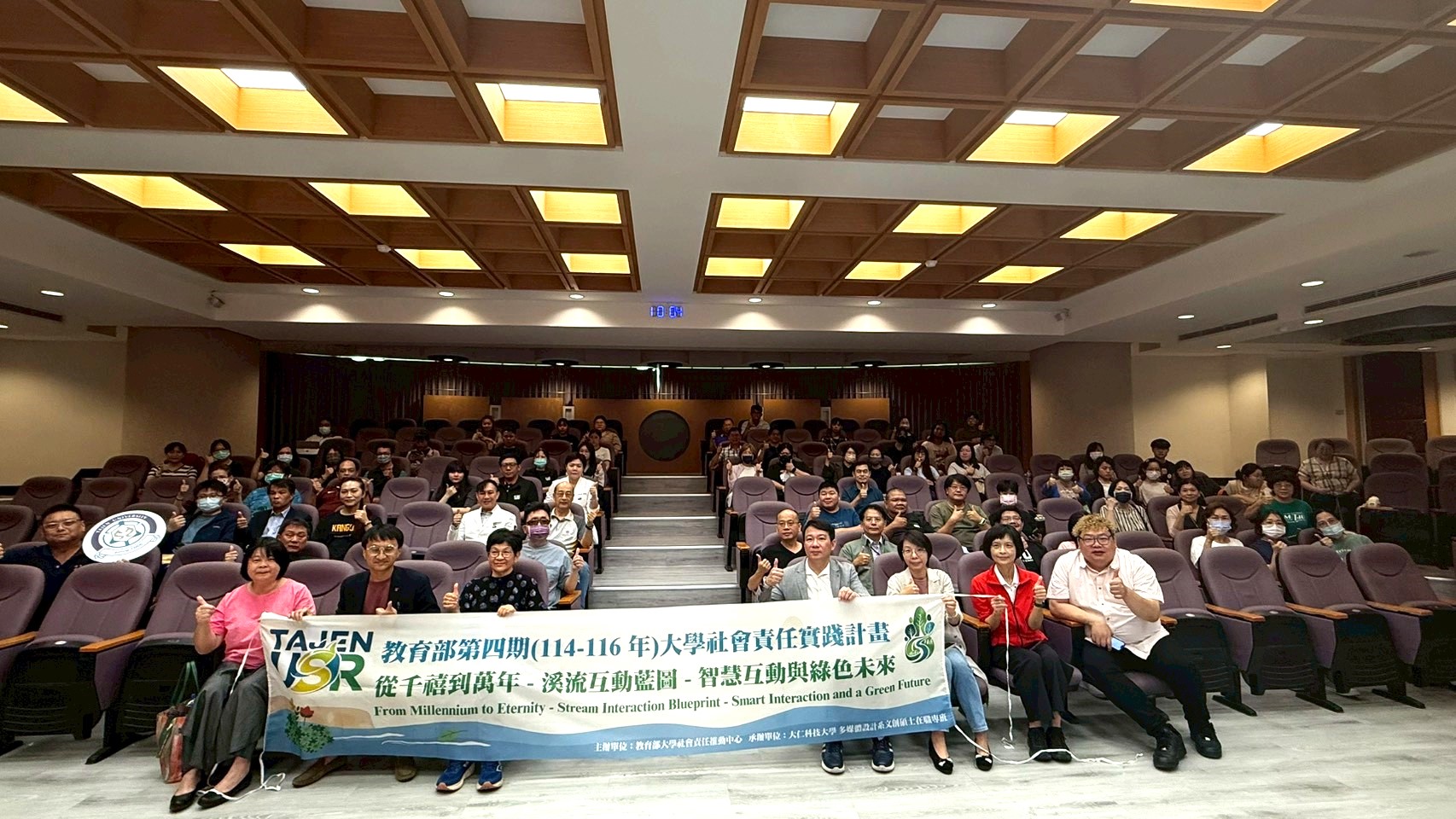 大仁科技大學USR專題講座-李建興副社長