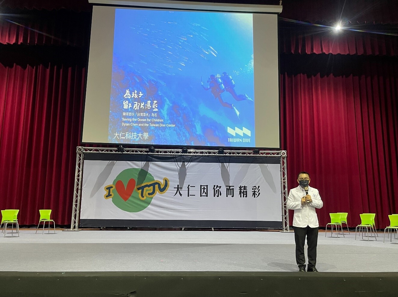 最終章~活動剪影