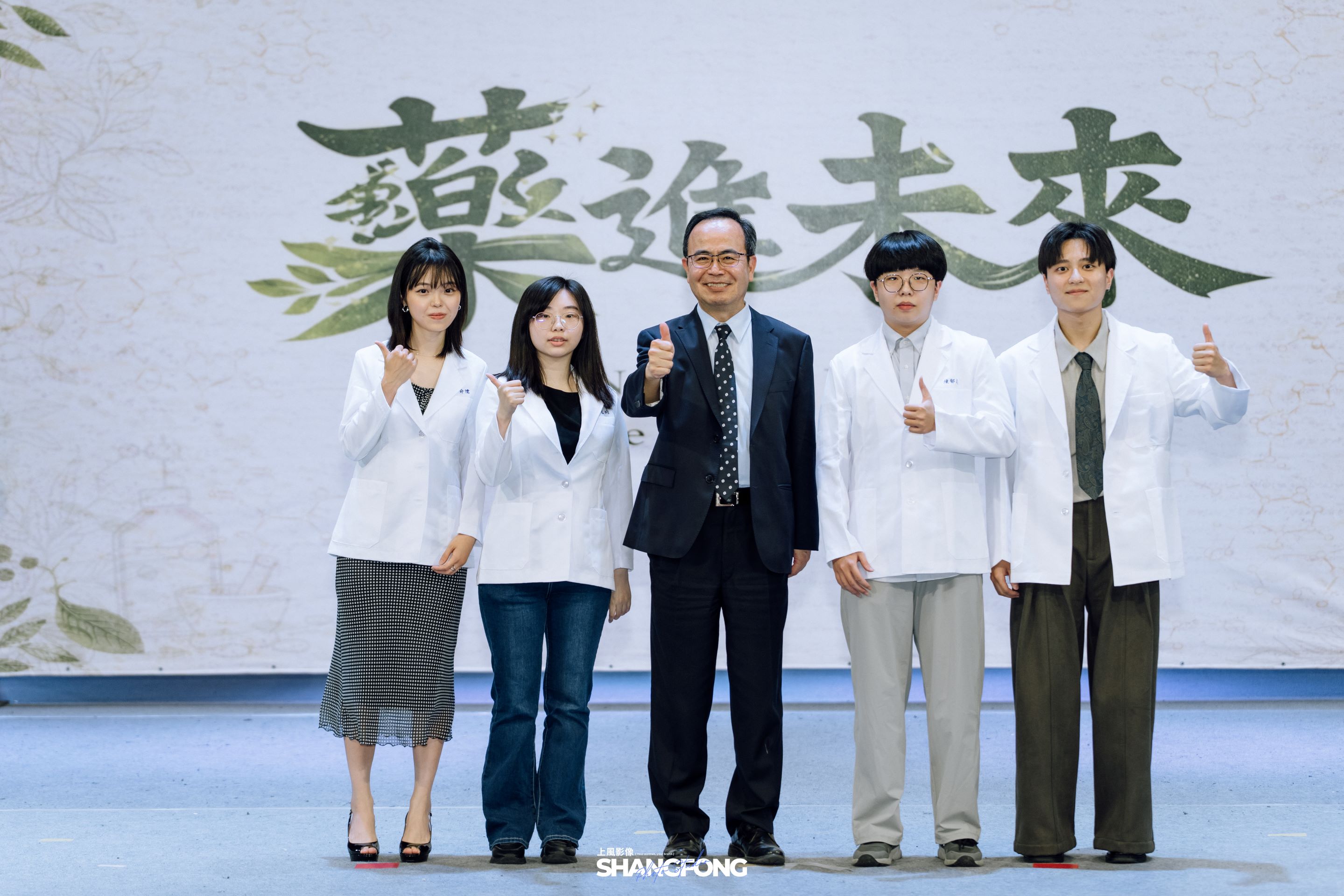 周德光校長授予學生白袍