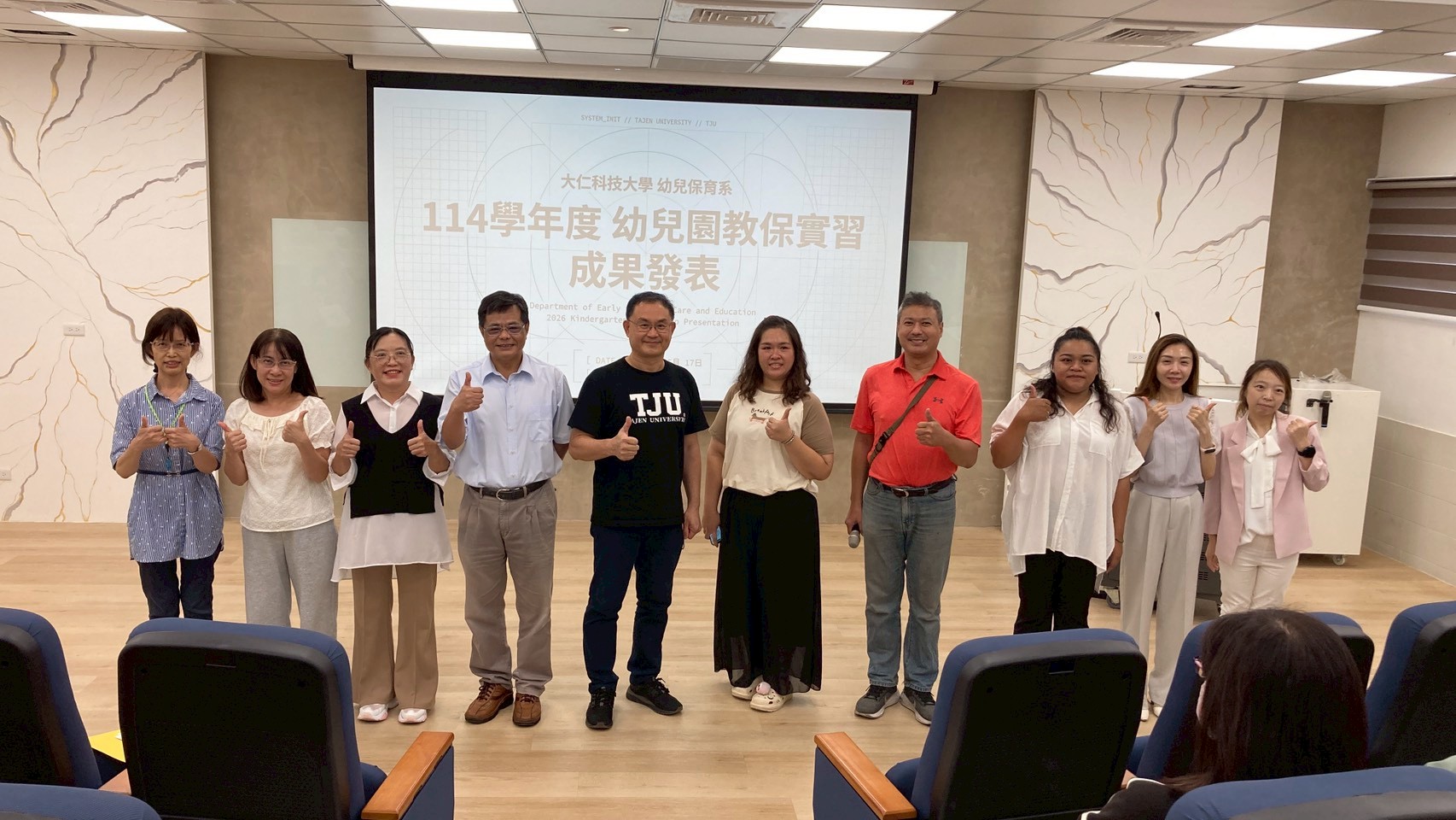 五味實習指導教授及發表同學