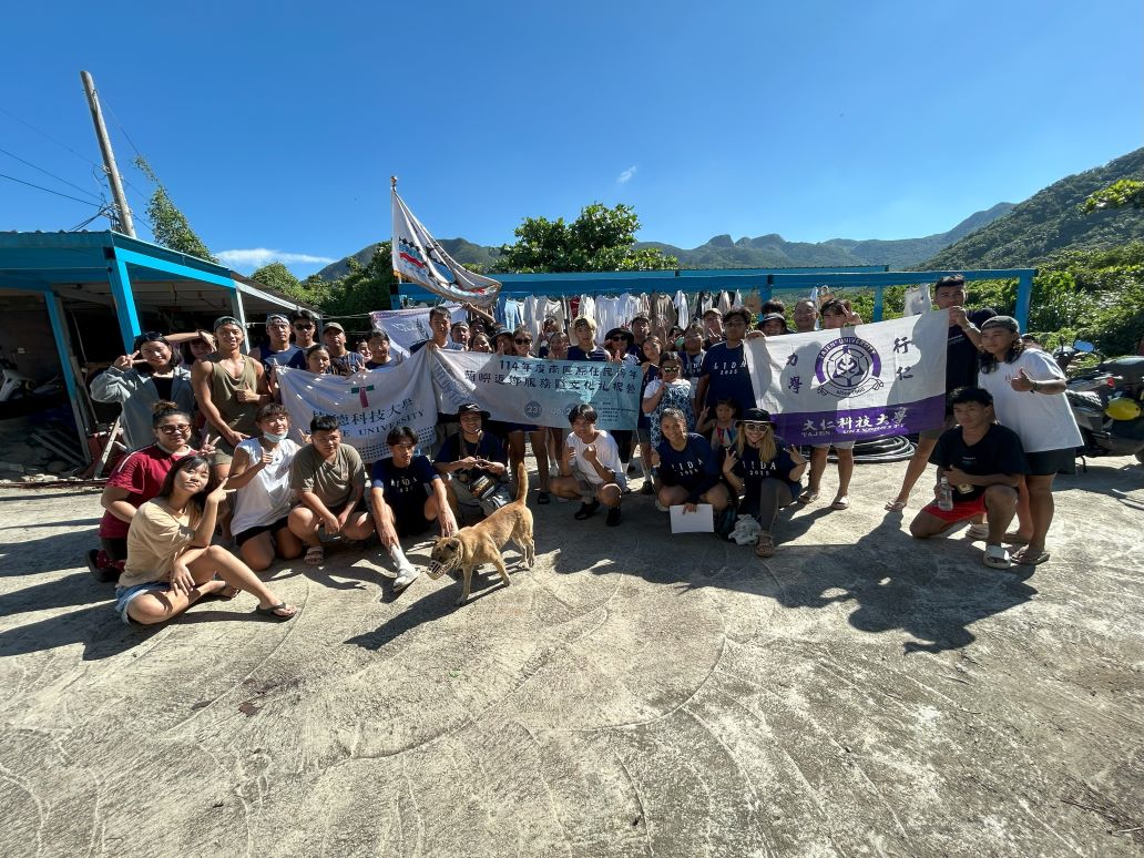 「嶼原同行,Lida無窮」活動合影