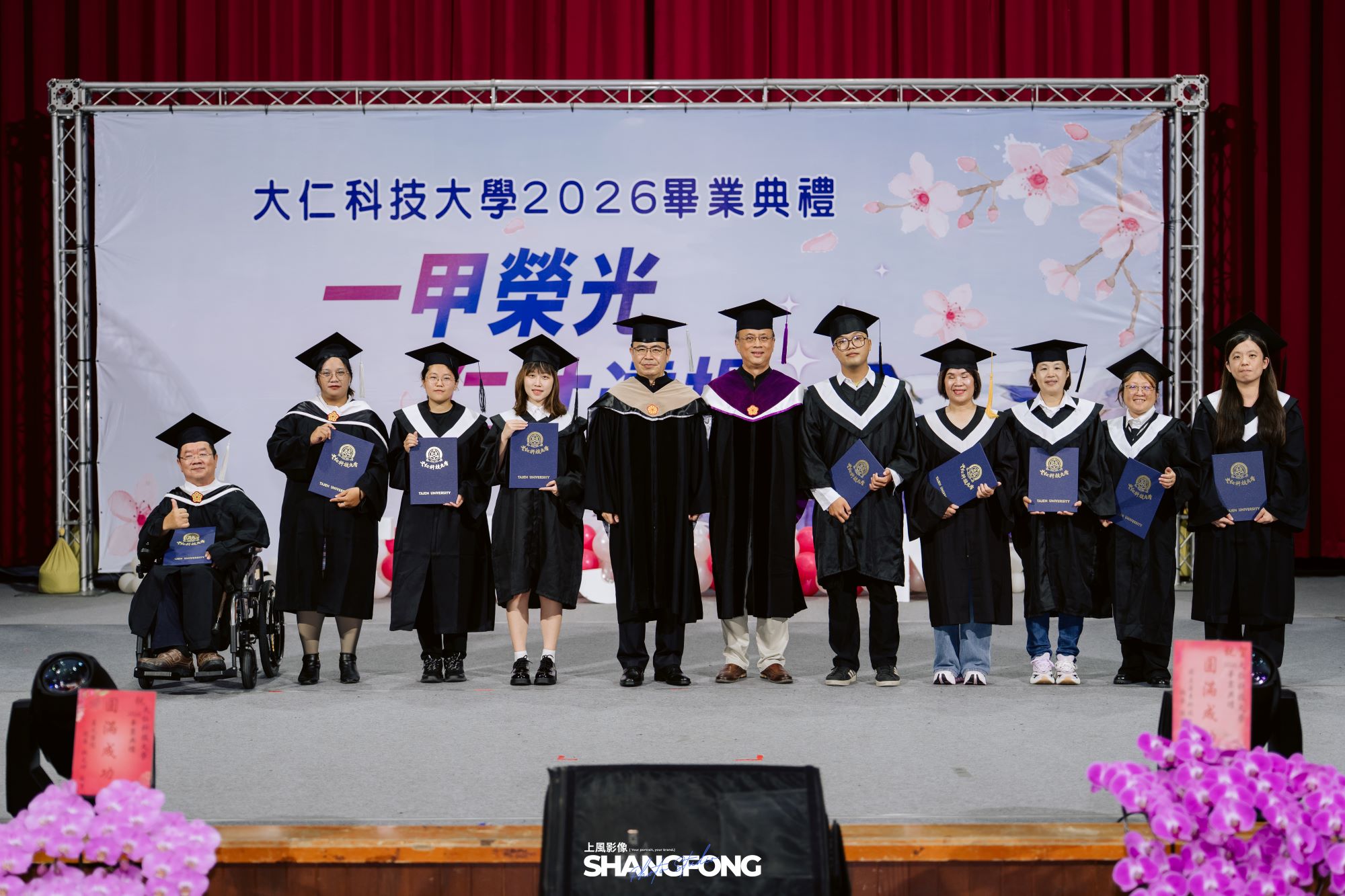 大仁科技大學2026畢業典禮