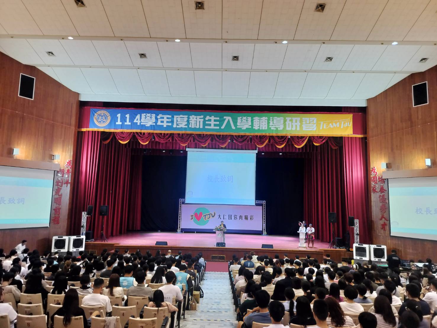 114學年度新生入學系列活動