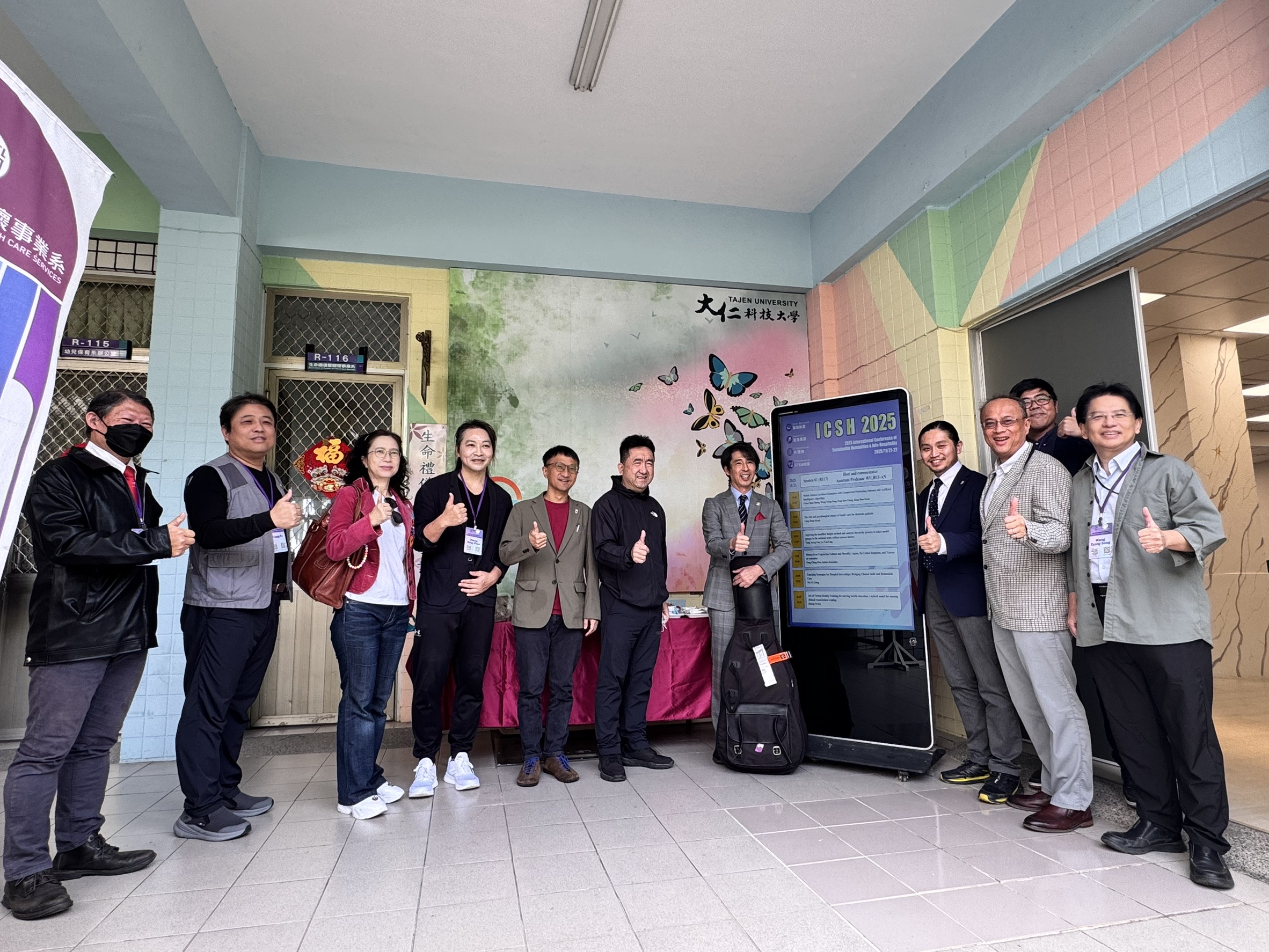 AI 浪潮下的人文新解:大仁科大 ICSH 2025 國際研討會 聚焦智慧照護與永續應用
