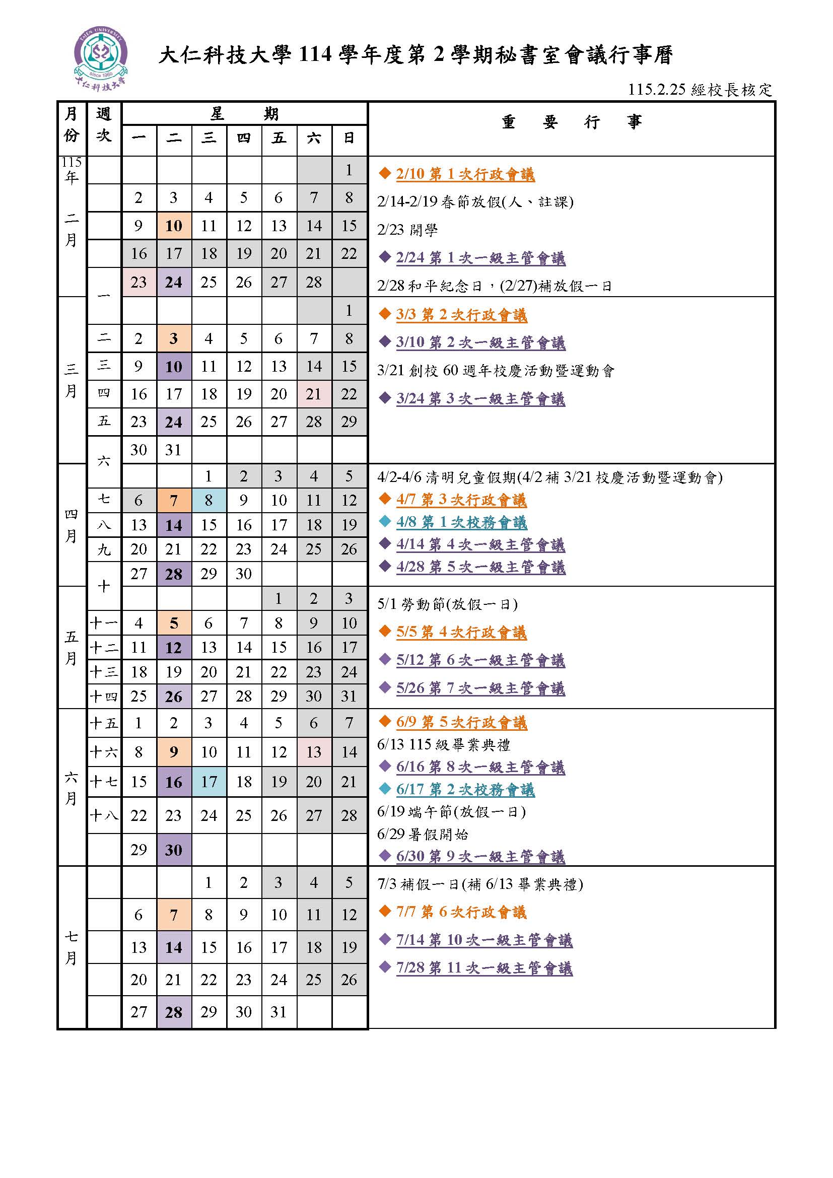114-2