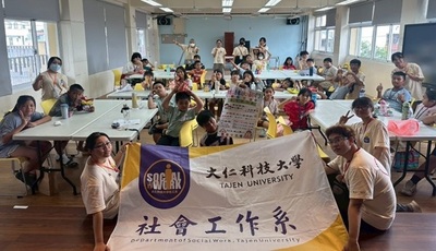 2026.07.30 大仁科大「情緒大亂鬥」夏令營寓教樂探索情緒 培養正向表達力