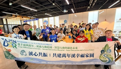 2026.09.02 大仁科大主管共識營:凝聚新動能,串聯產業與地方,共創永續未來