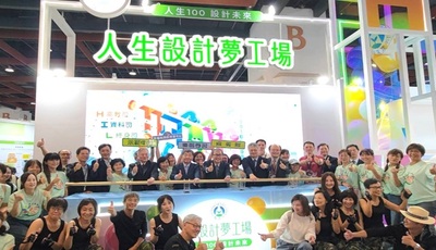 2026.08.26 大仁科大護理系深耕高齡照護 創新成果亮相高齡健康產業博覽會