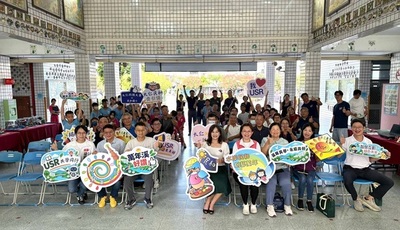 2026.10.08 大仁科技大學攜手民和國小推動USR共學成果發表暨揭牌