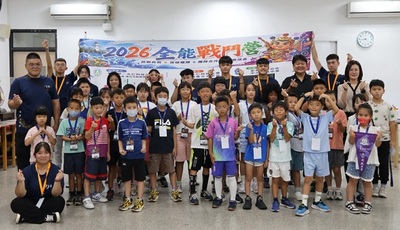 2026.09.08 青春跨海傳愛!大仁科大全能戰鬥營走進澎湖 陪伴學童迎向挑戰