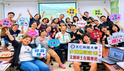 2026.06.17 六堆園區謝勝信主任到大仁科大專題分享 獲得滿堂彩