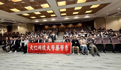 2026.06.02 商業巨擘謝健南大仁科大開講 獨家解構品牌重塑