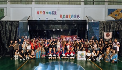 2026.06.11 《鄒圍的人》原住民族樂舞文化成果展演