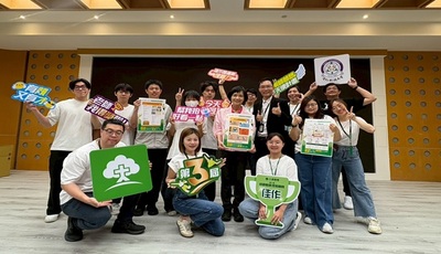 大樹藥局第三屆校園創意提案競賽